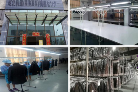 湖北利建服饰有限公司