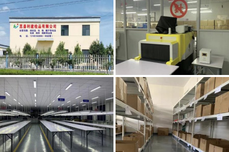 日照工場